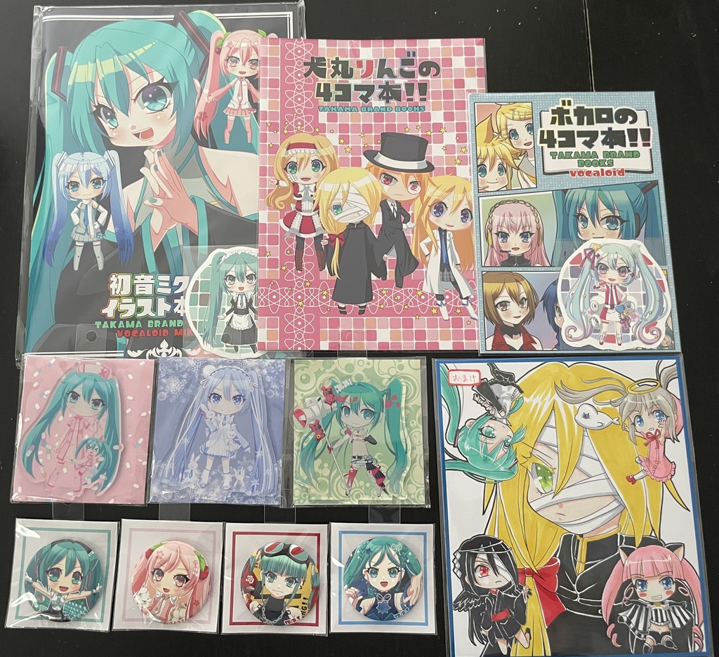 初音ミクウルトラ全部セット