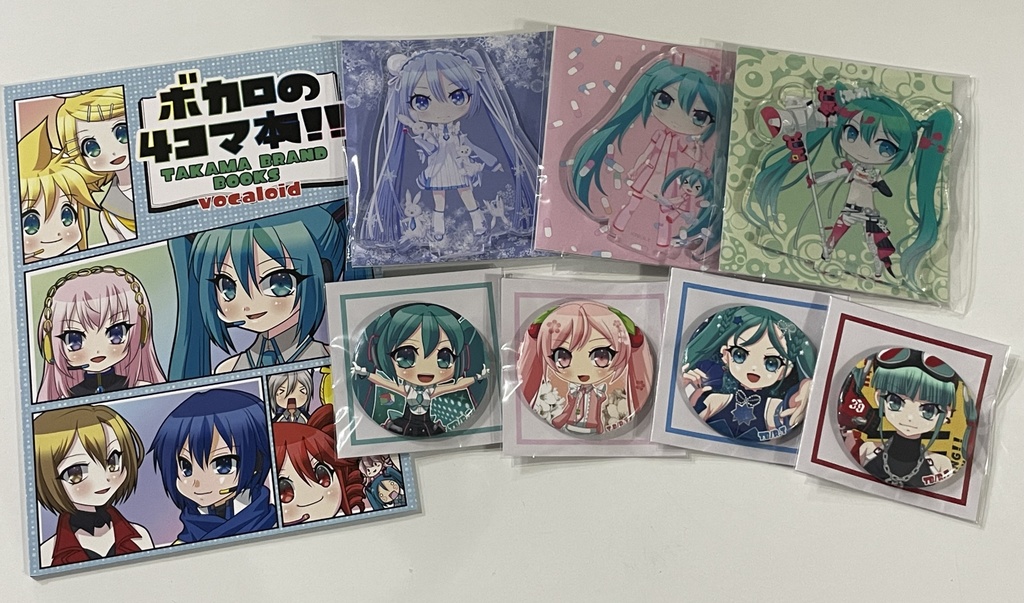 初音ミクウルトラ全部セット