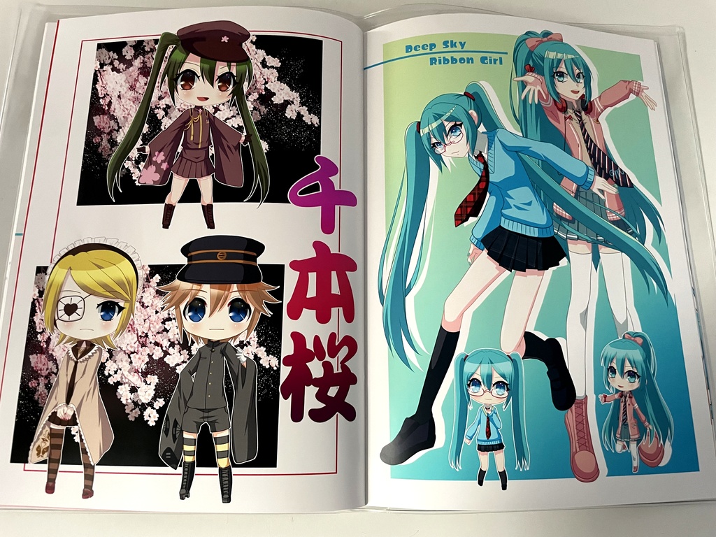 初音ミクウルトラ全部セット