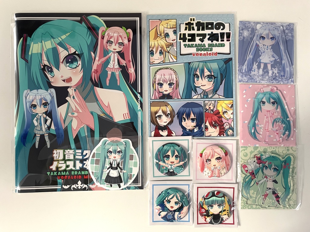 初音ミクウルトラ全部セット