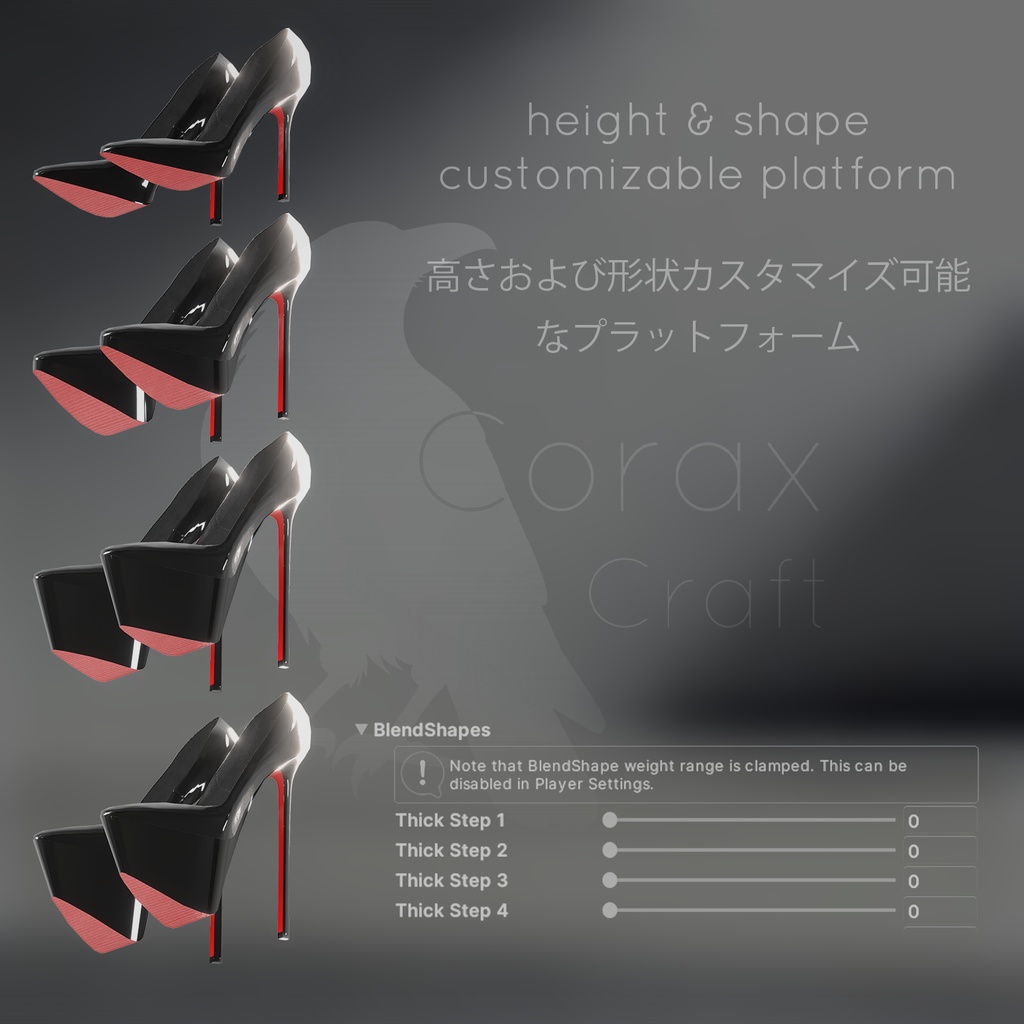 ⌜⌜⌜Pointed Pumps⌟⌟⌟↓⌜⌜⌜13アバター対応⌟⌟⌟🐦⬛