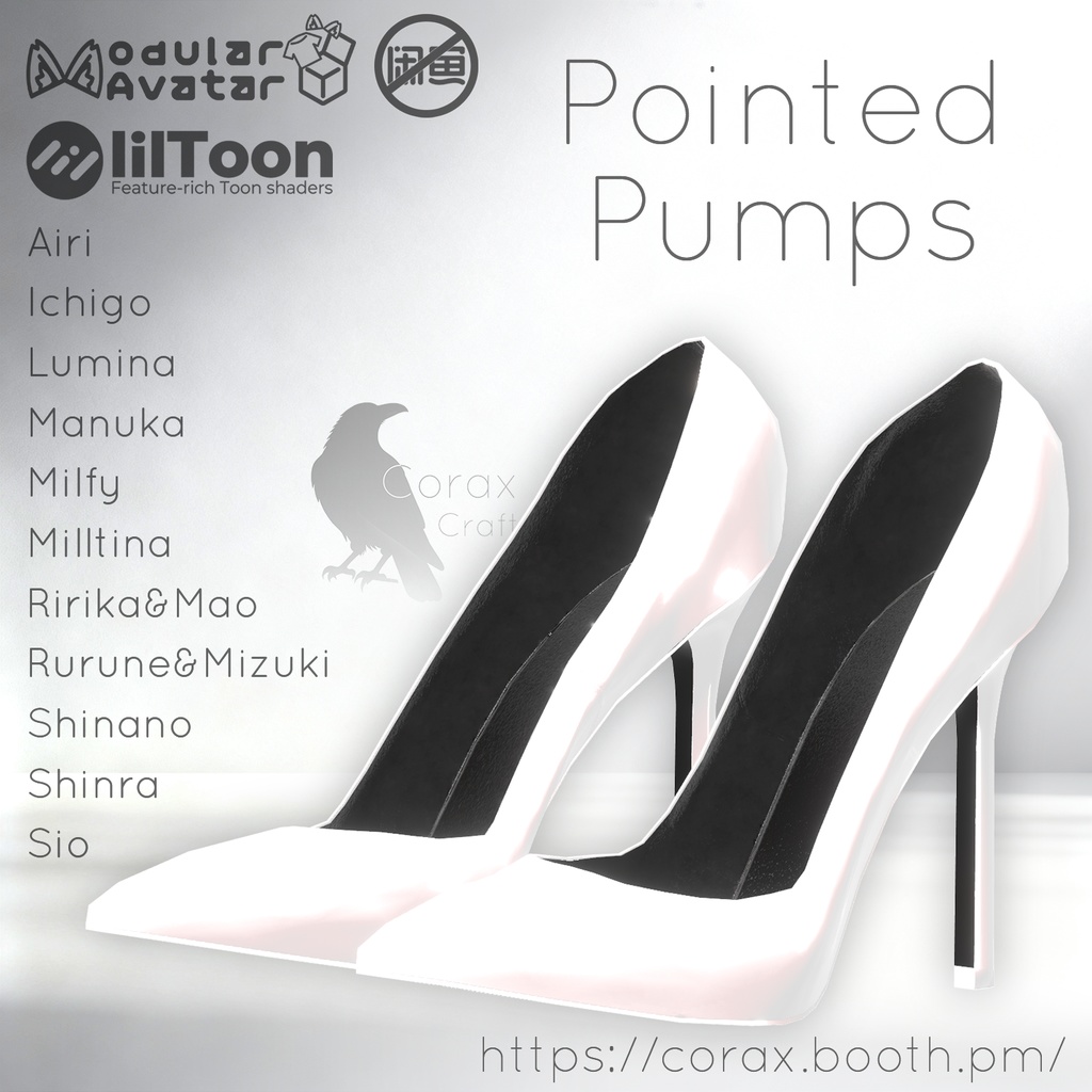 ⌜⌜⌜Pointed Pumps⌟⌟⌟↓⌜⌜⌜13アバター対応⌟⌟⌟🐦⬛