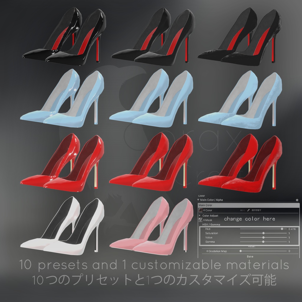 ⌜⌜⌜Pointed Pumps⌟⌟⌟↓⌜⌜⌜13アバター対応⌟⌟⌟🐦⬛