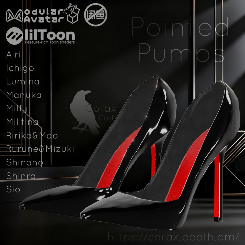 ⌜⌜⌜Pointed Pumps⌟⌟⌟↓⌜⌜⌜13アバター対応⌟⌟⌟🐦⬛