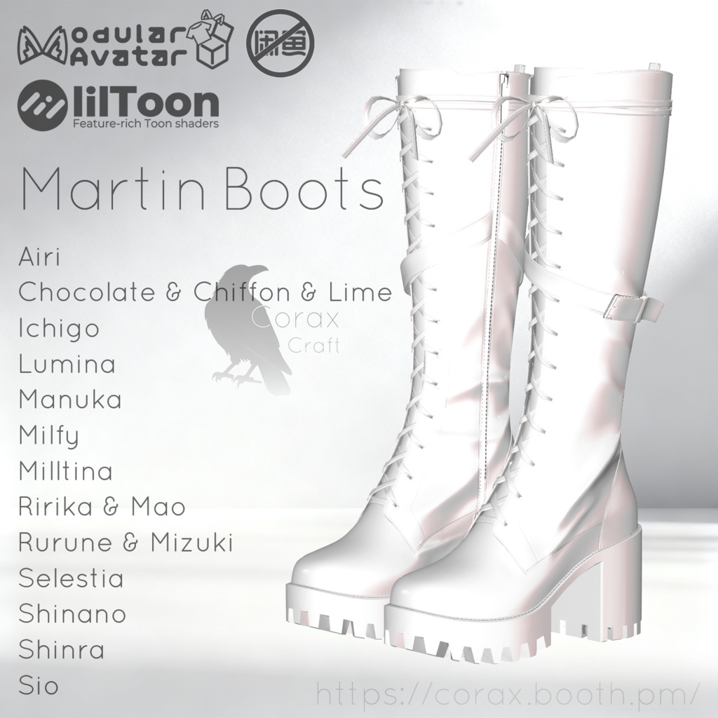 ⌜⌜⌜Martin Boots⌟⌟⌟↓⌜⌜⌜17アバター対応⌟⌟⌟🐦‍⬛