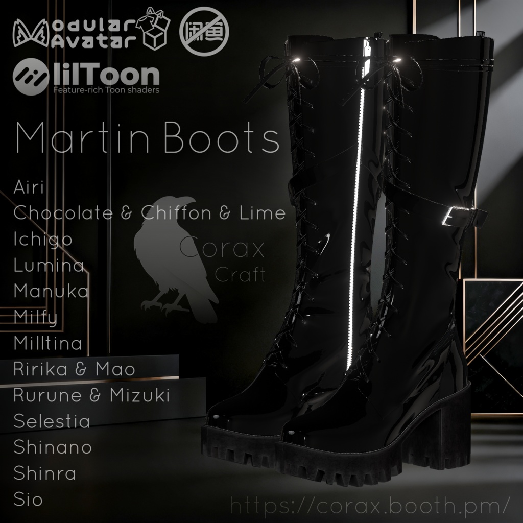 ⌜⌜⌜Martin Boots⌟⌟⌟↓⌜⌜⌜17アバター対応⌟⌟⌟🐦⬛