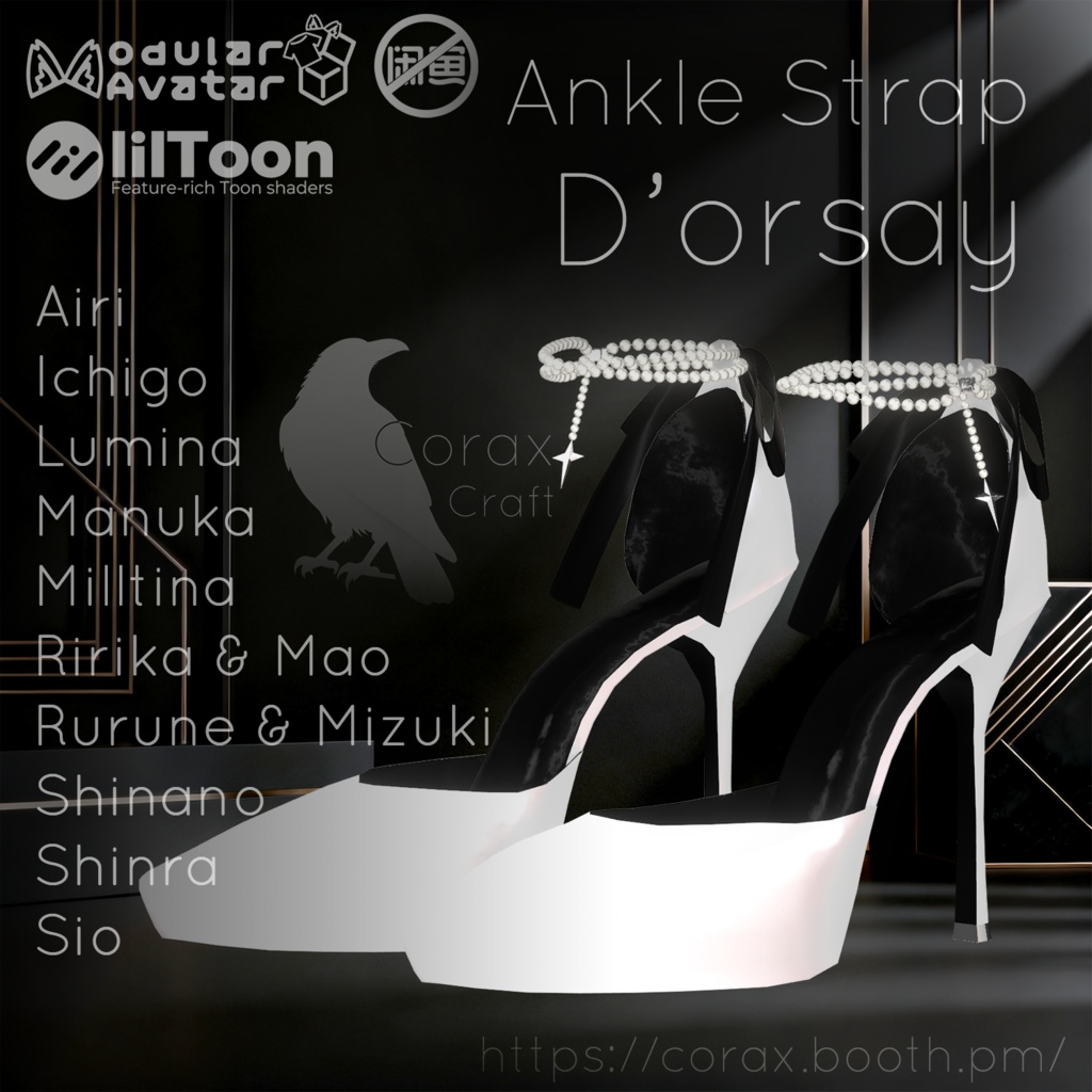 ⌜⌜Ankle strap D'orsay⌟⌟⌜⌜⌜12アバター対応⌟⌟⌟