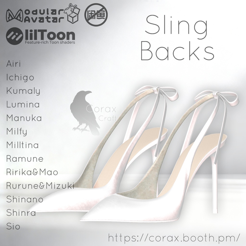 ⌜⌜⌜Sling Backs⌟⌟⌟↓⌜⌜⌜15アバター対応⌟⌟⌟