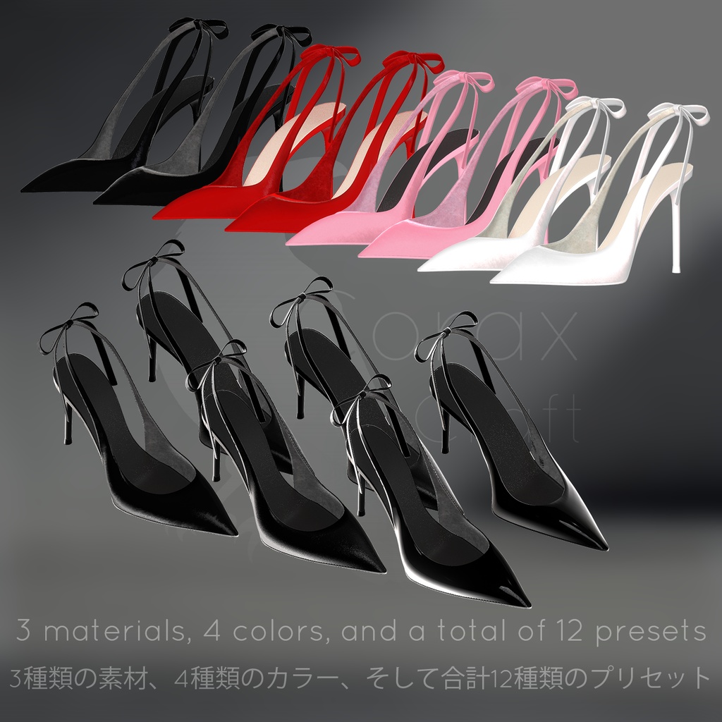 ⌜⌜⌜Sling Backs⌟⌟⌟↓⌜⌜⌜15アバター対応⌟⌟⌟