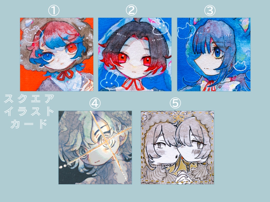 スクエアイラストカード