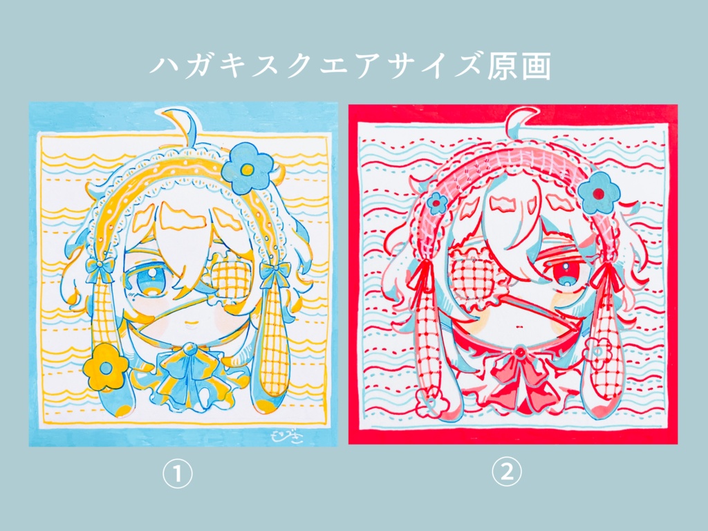 スクエア原画２種