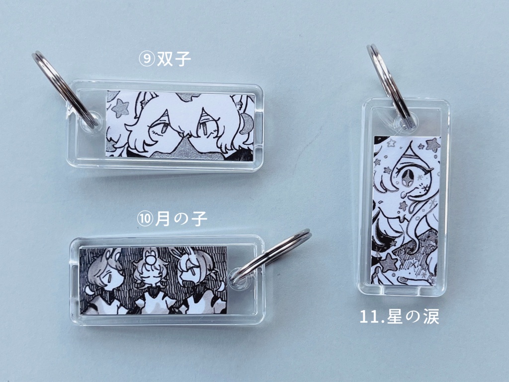 原画キーホルダー11種