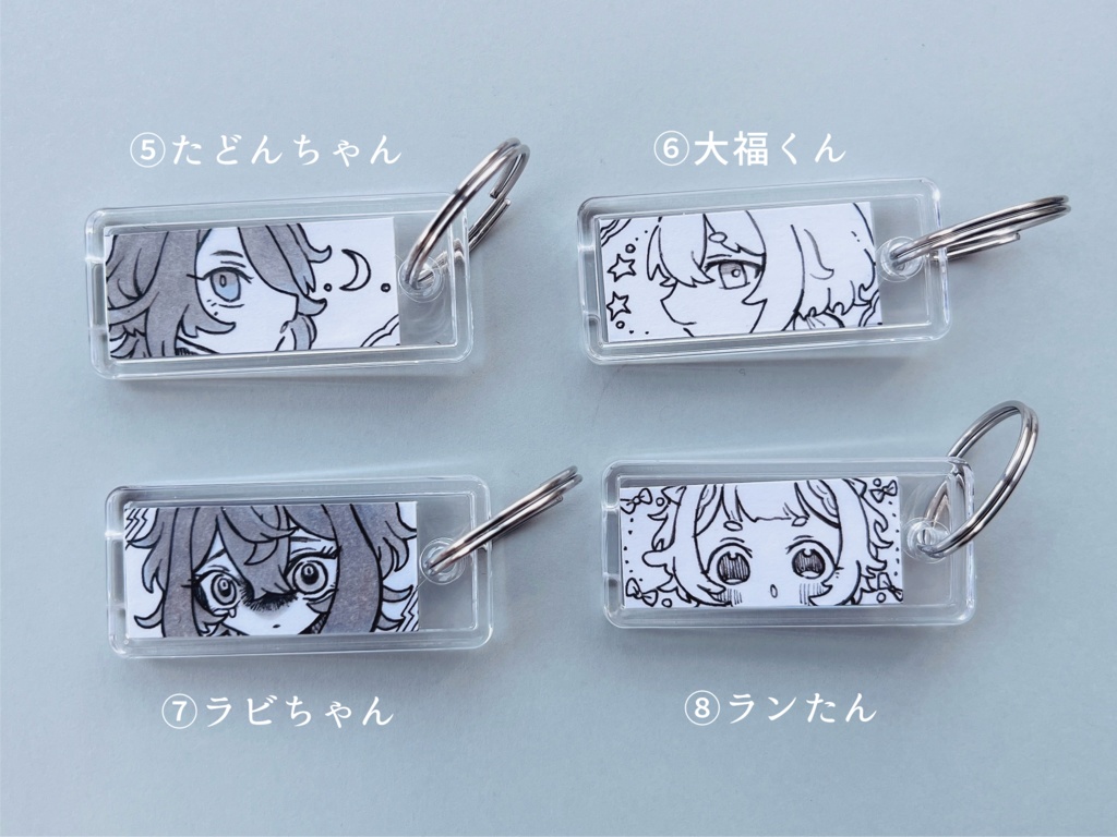 原画キーホルダー11種