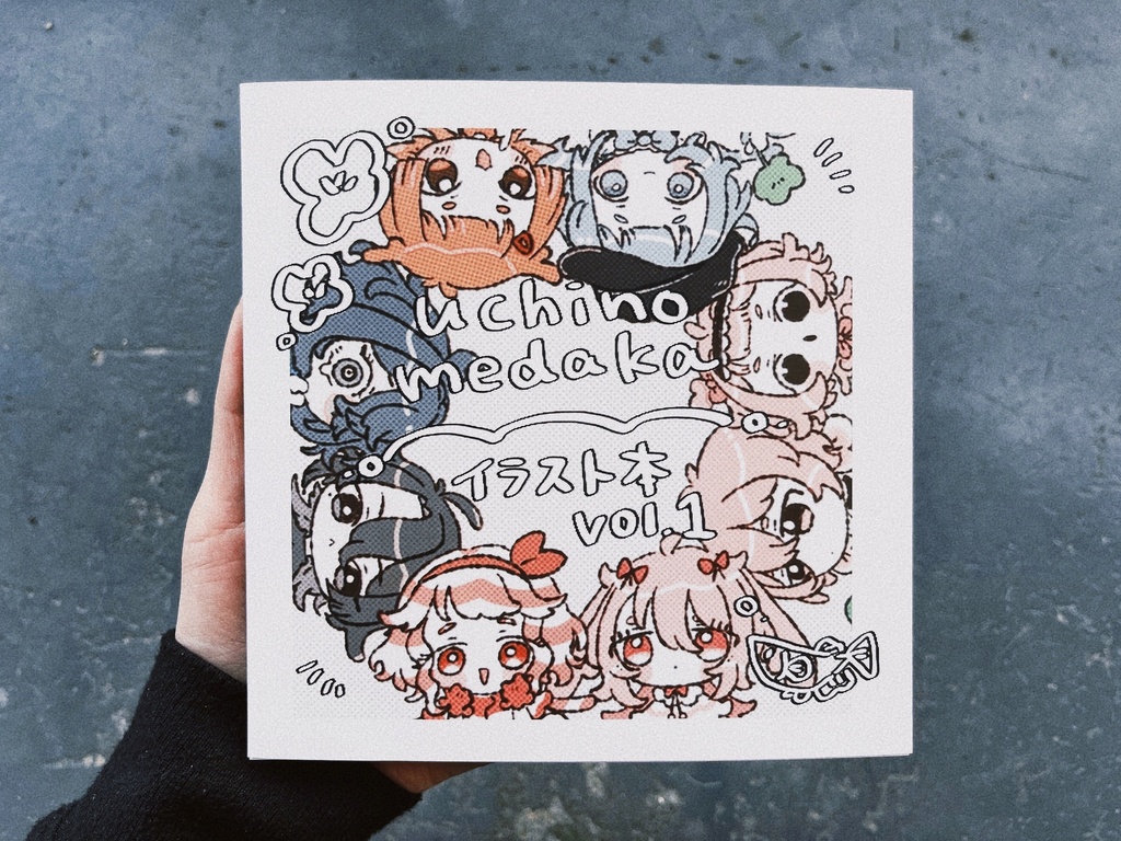 うちのメダカイラスト本【おまけシール付き】