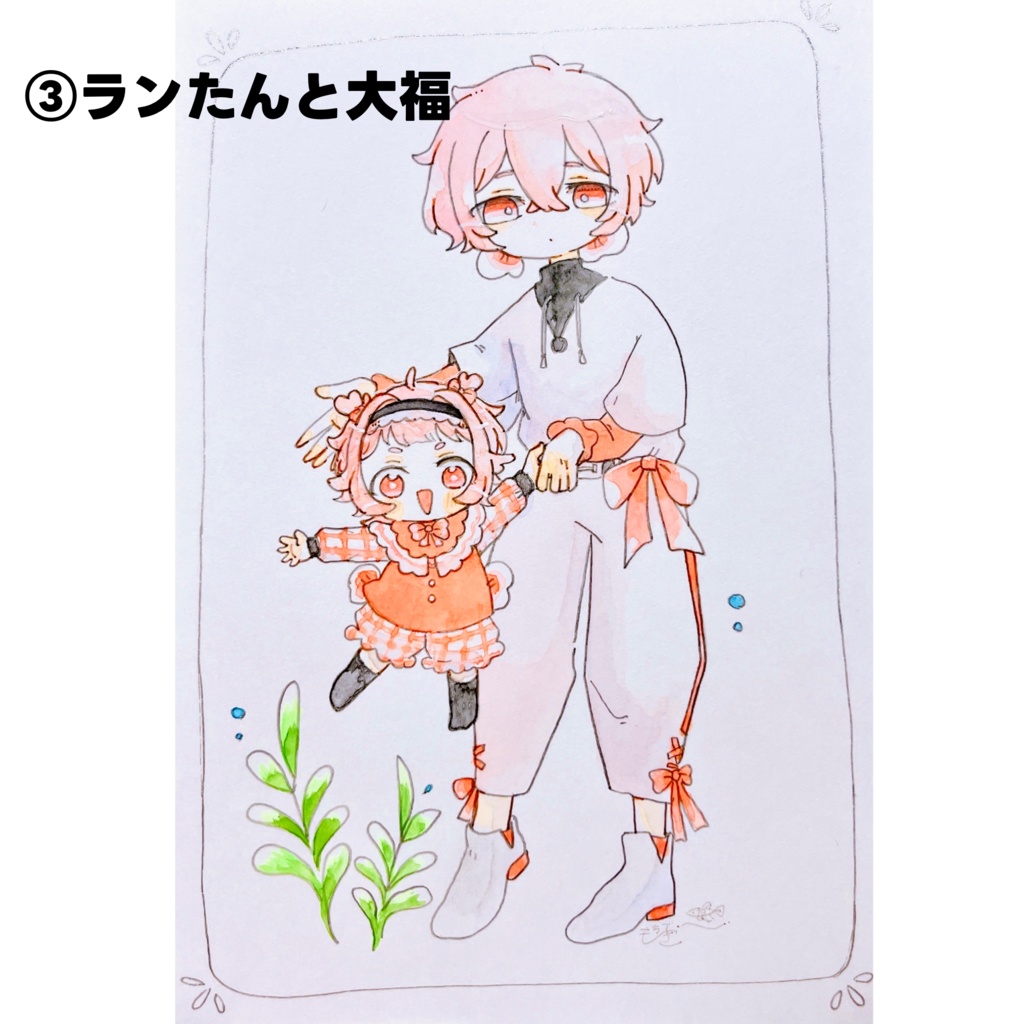 はがきサイズ原画【4種】