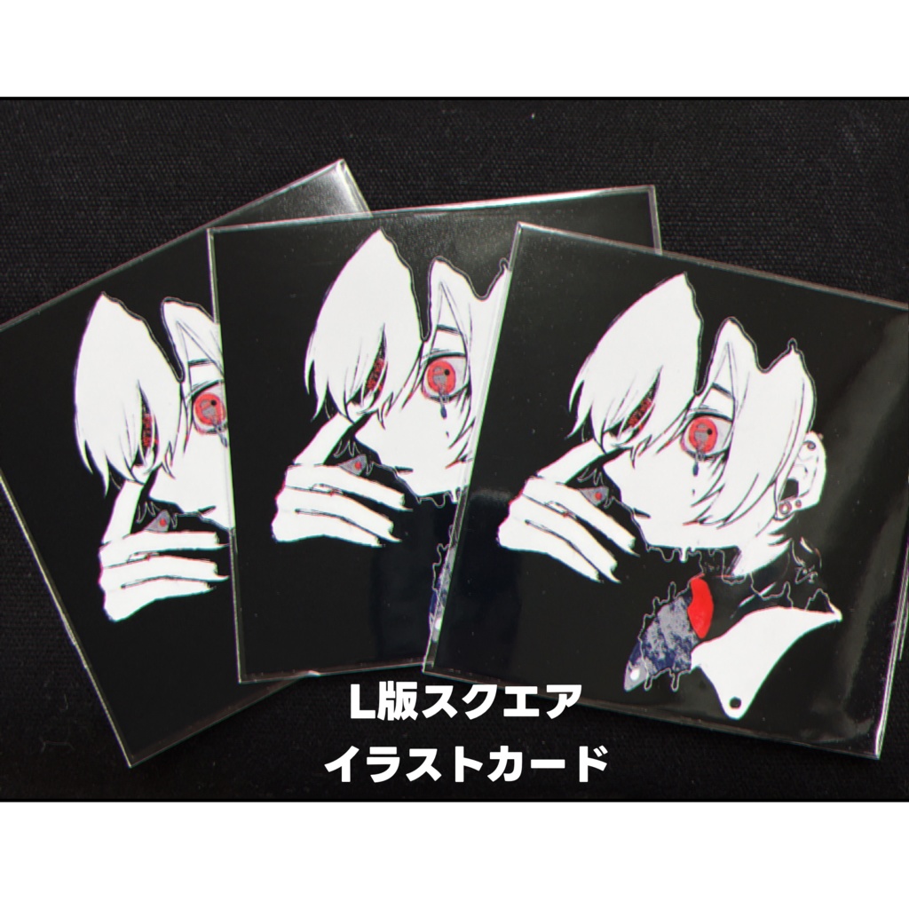 L版スクエアイラストカード