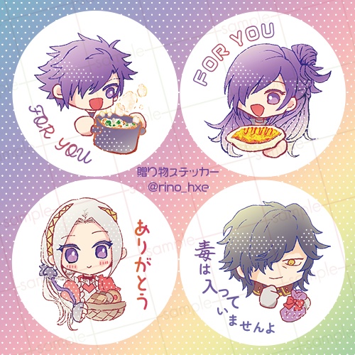 シェズ＆黒鷲主従ミニマスキングシール