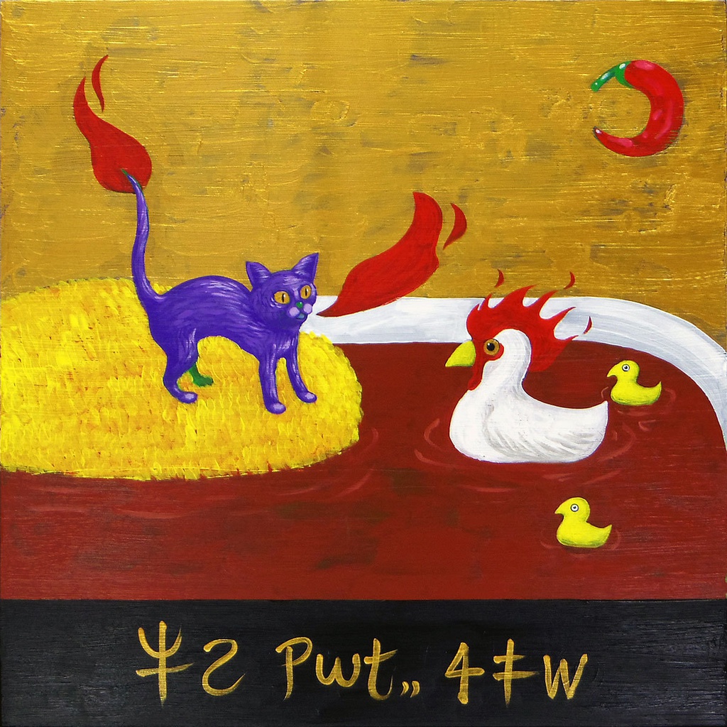 Painting 2015 – 3