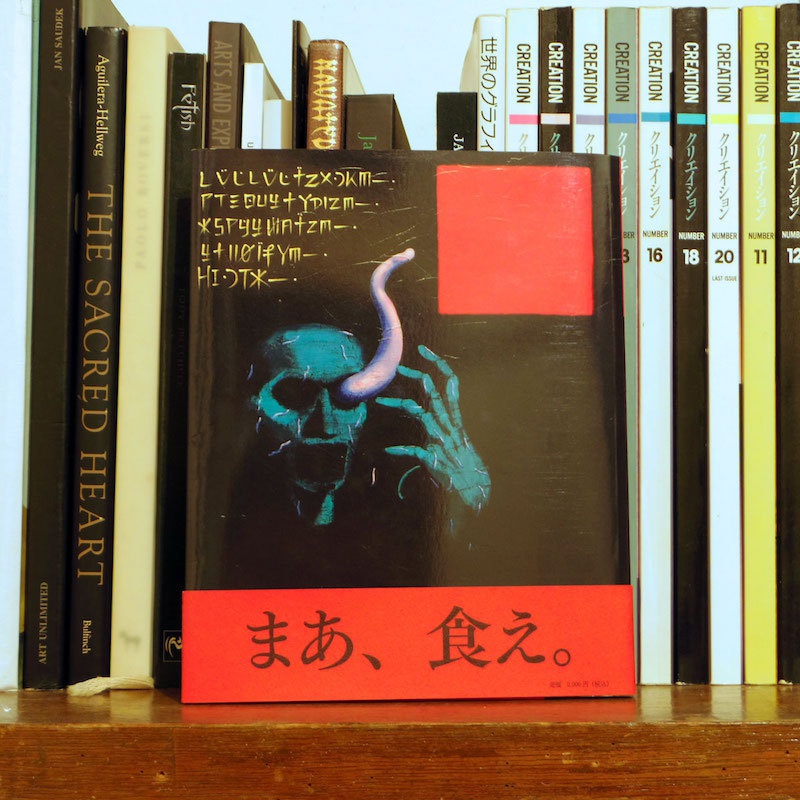 COZIMADOG ARTWORKS 1999-2009