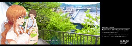 海外艦の夏休み デジタル版