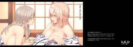 海外艦の夏休み デジタル版