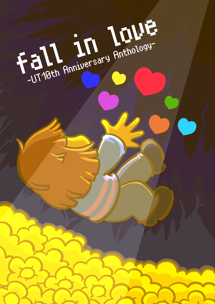 UT10周年記念アンソロジー「fall in love」