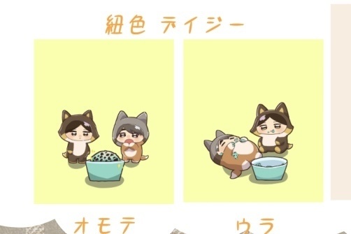 ちみけも ミニ巾着