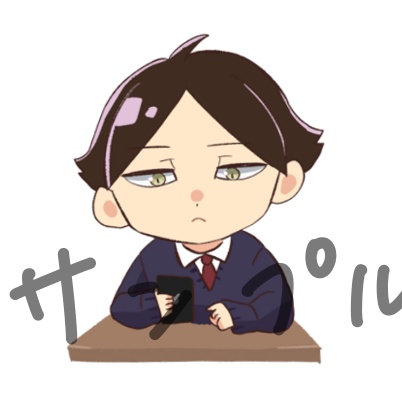 アンブレラマーカー 角名倫太郎