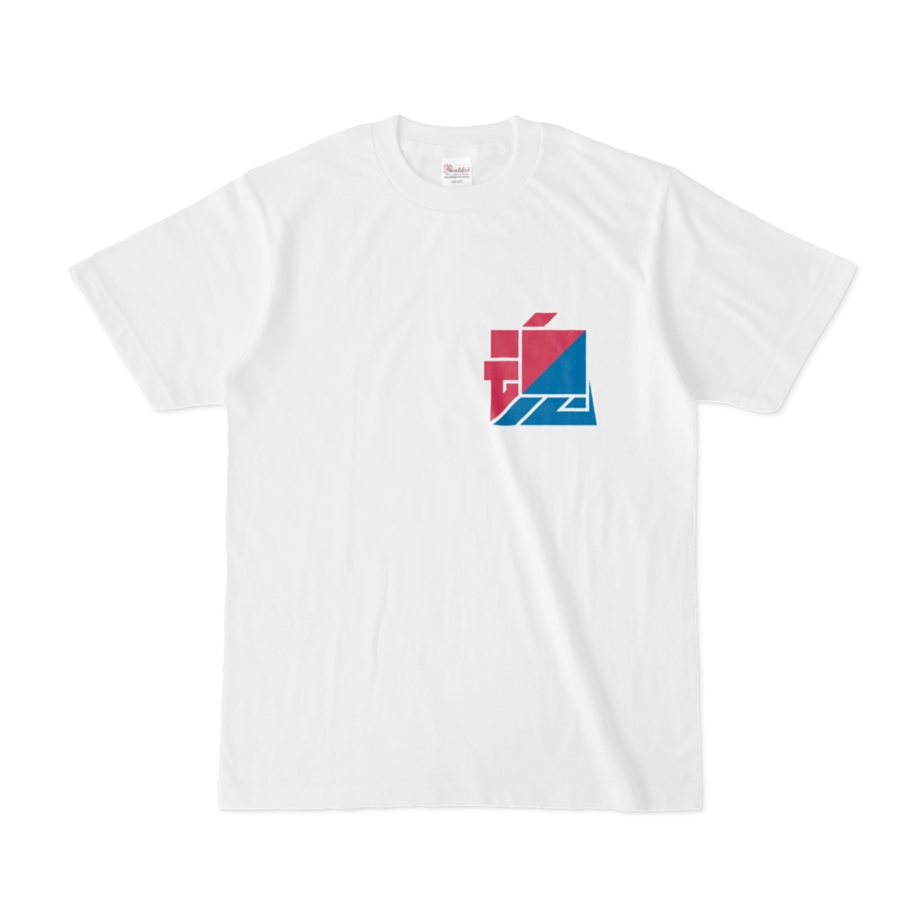 「ごっ魂ぜ」魂ロゴTシャツ（白）