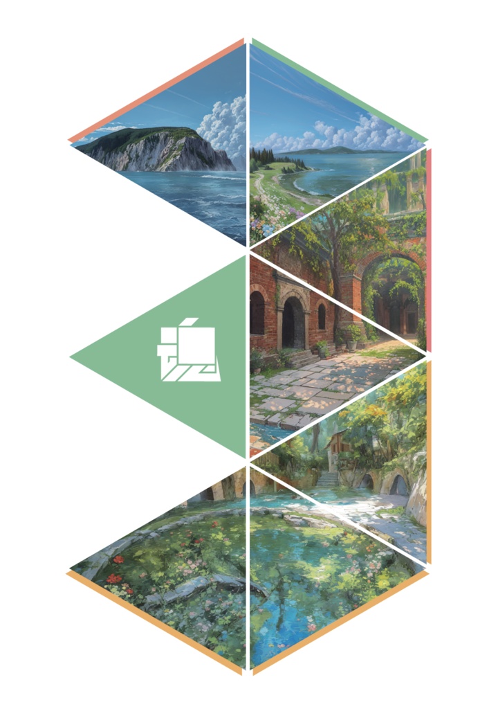 総合文芸批評誌『ごっ魂ぜ』vol.3