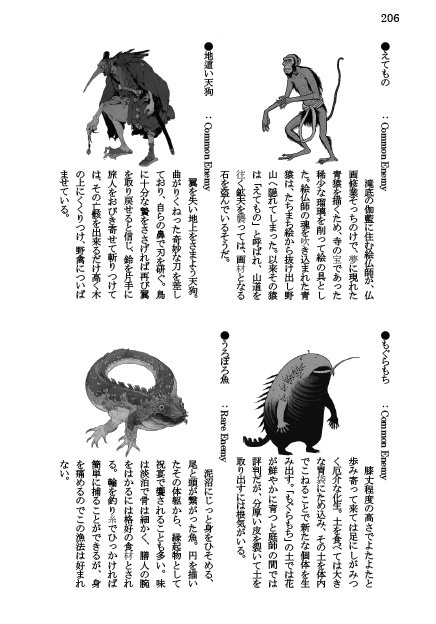 総合文芸批評誌『ごっ魂ぜ』vol.7 超冷笑主義–ポスト共感社会を生きるために