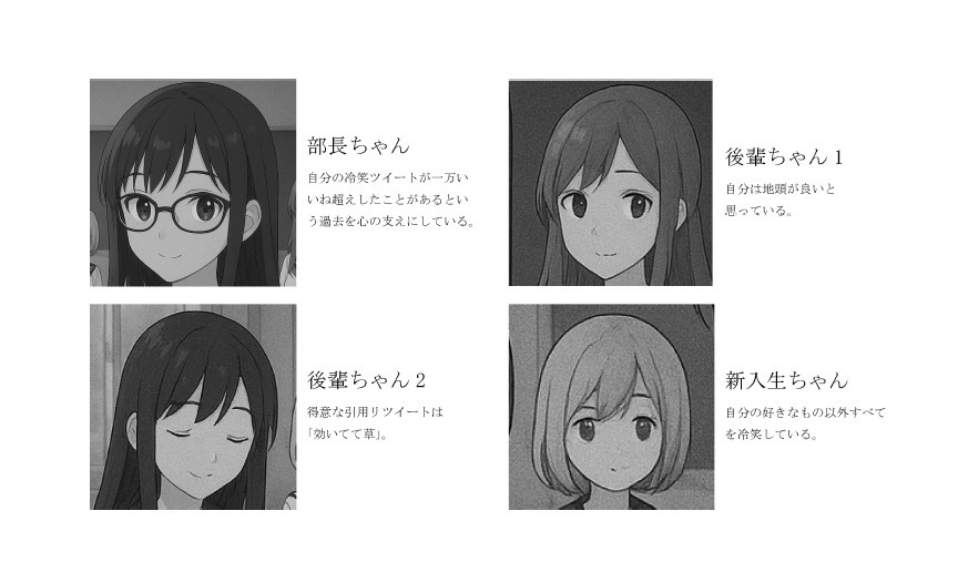 総合文芸批評誌『ごっ魂ぜ』vol.7 超冷笑主義–ポスト共感社会を生きるために