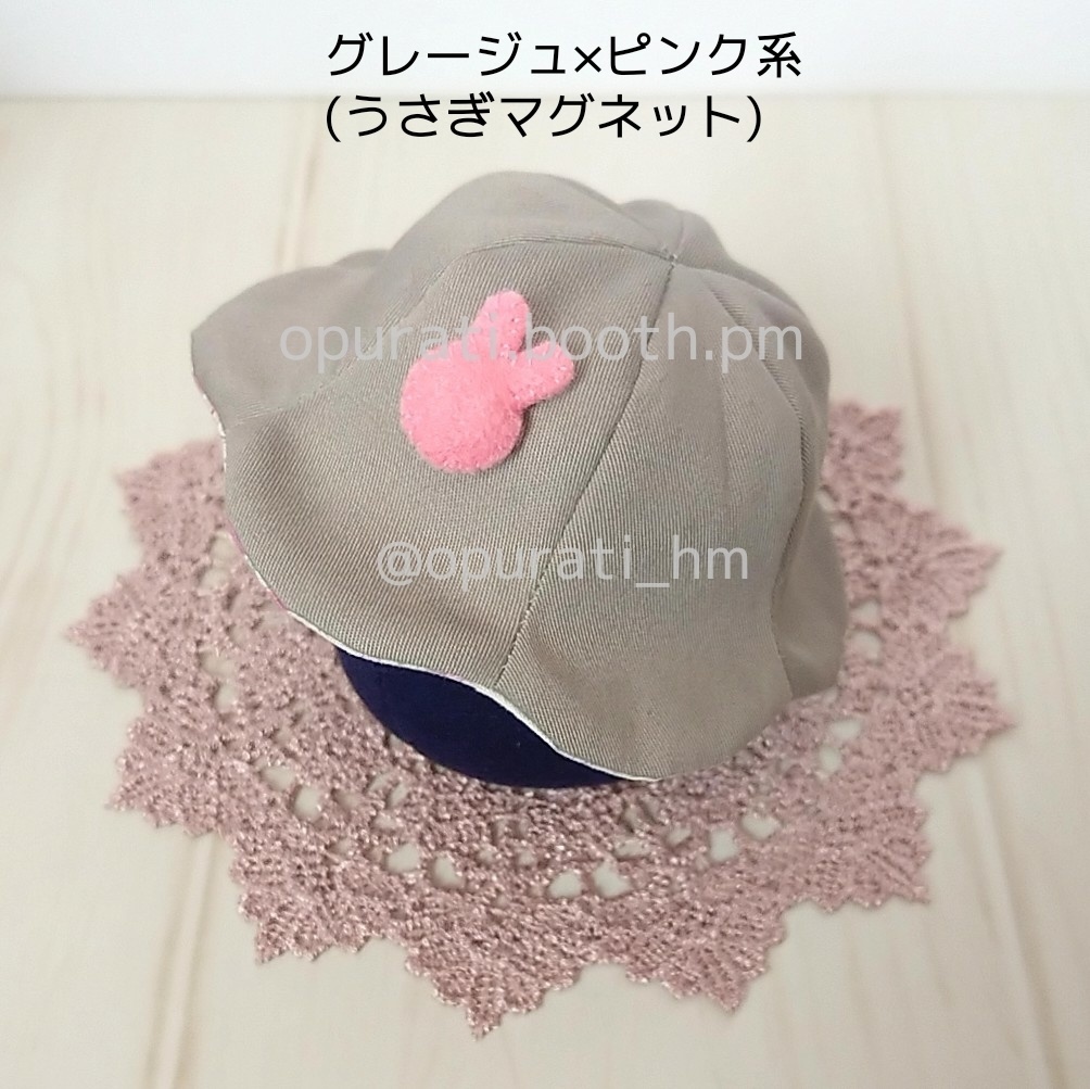 お花の形のおぼうし(とら・うさぎマグネット付)