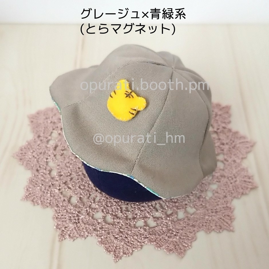 お花の形のおぼうし(とら・うさぎマグネット付)