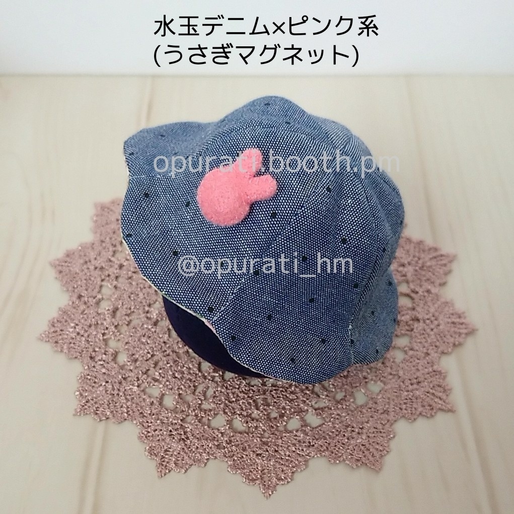 お花の形のおぼうし(とら・うさぎマグネット付)