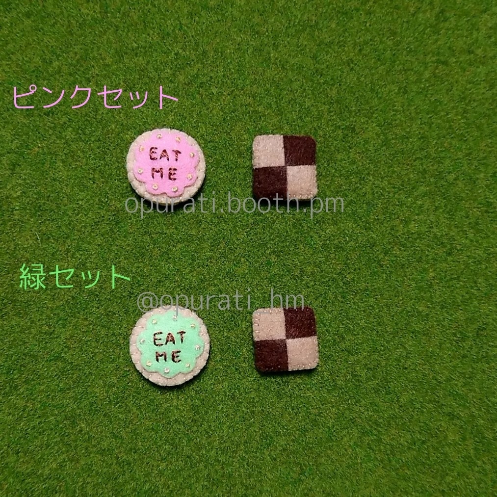 クッキーのマグネット(アイシング&市松)