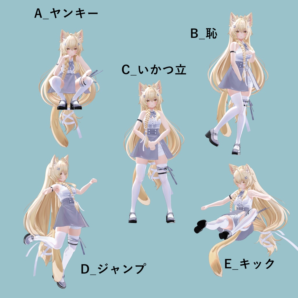 Mayo face Blendshape & Pose【1.01対応・ポーズ追加】