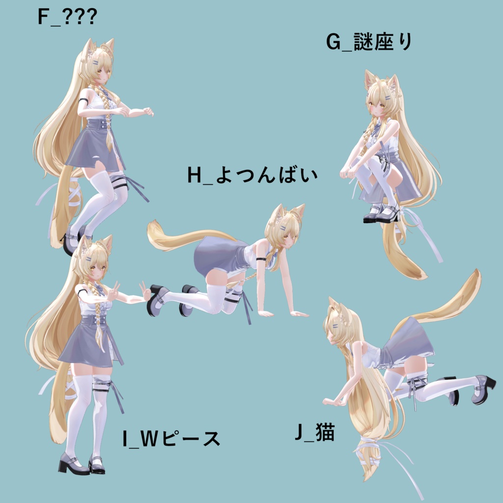Mayo face Blendshape & Pose【1.01対応・ポーズ追加】