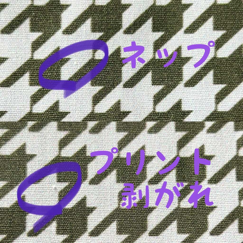 ブックカバー 神戸ver.