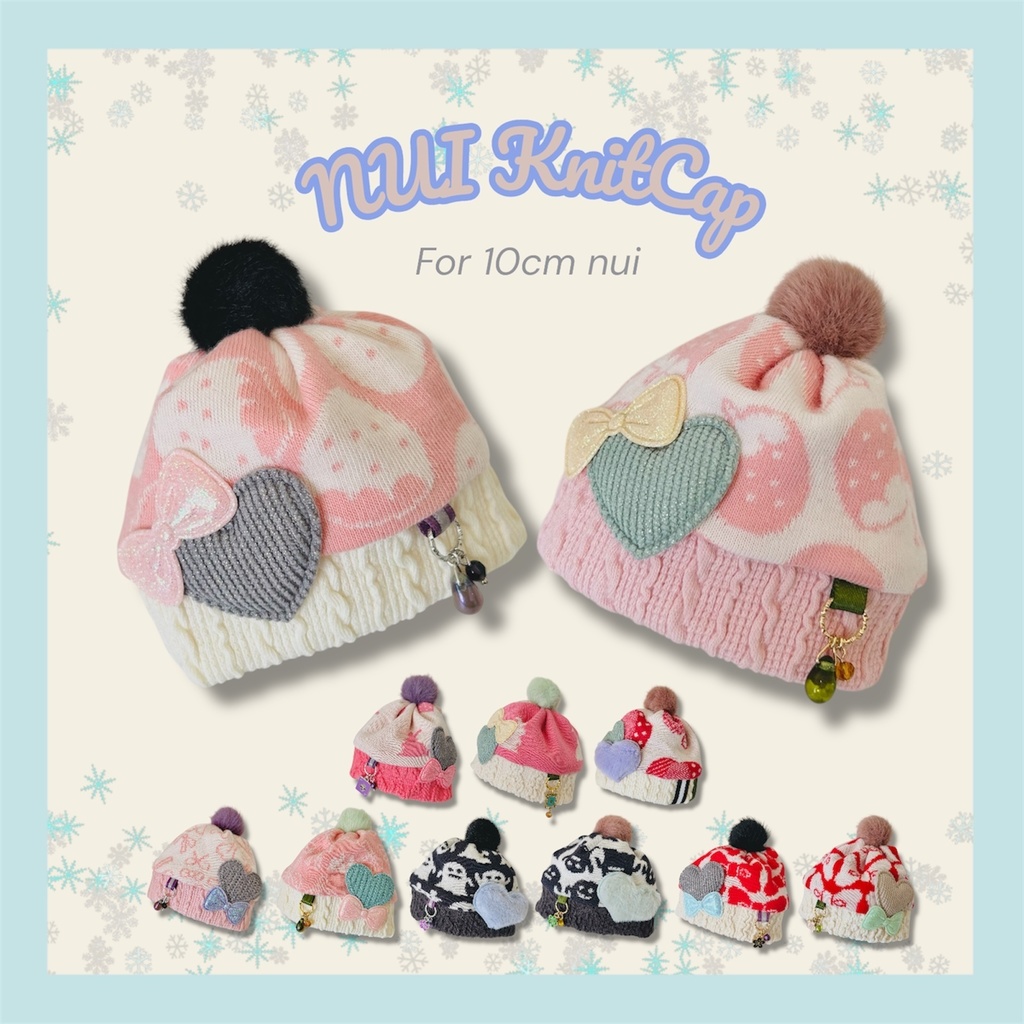 10cmぬい用ニット帽