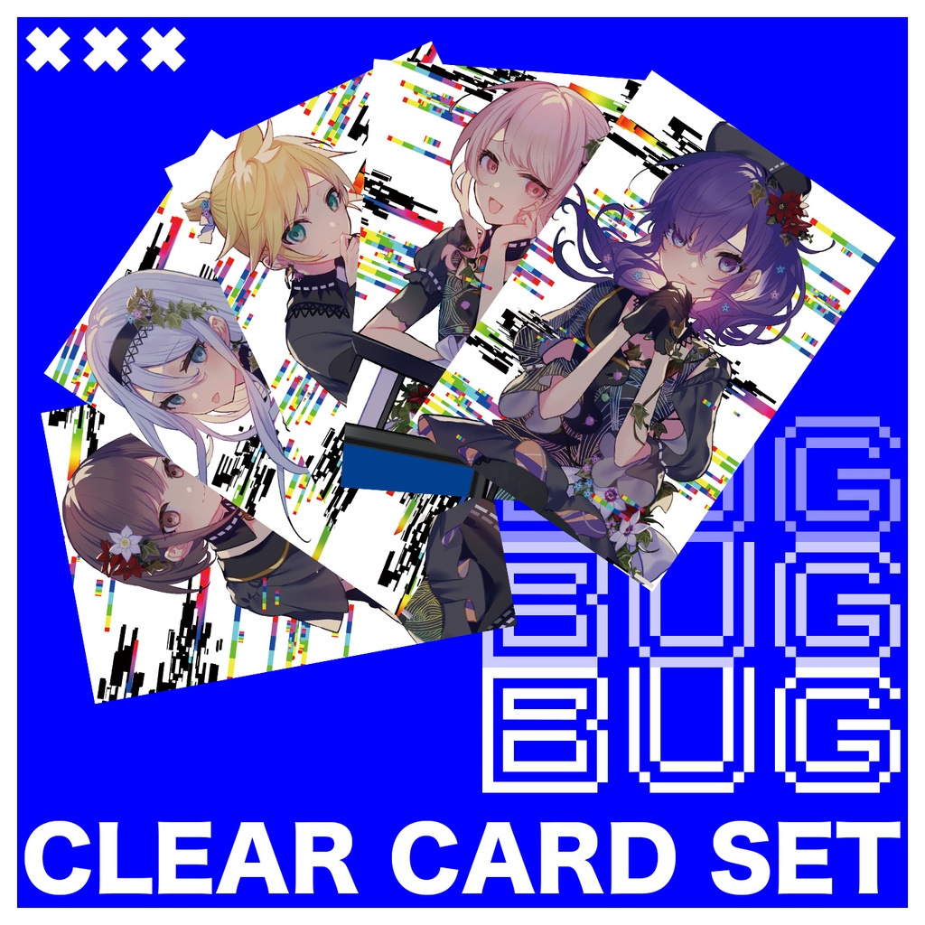 【予約販売】バグクリアカードセット