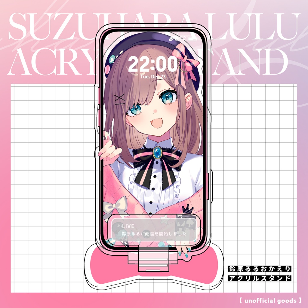 鈴原るるアクリルスタンド