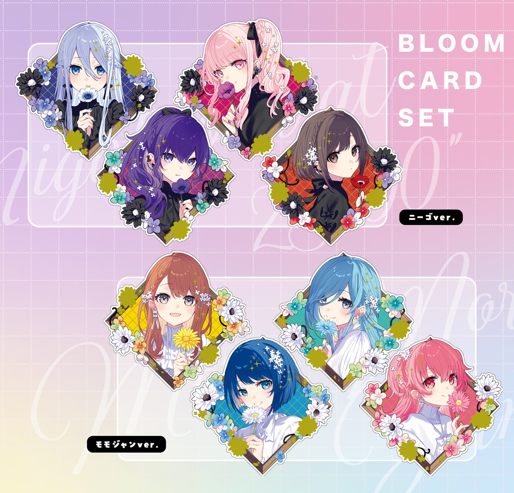 ニーゴ＆モモジャン 箔押しミニカード
