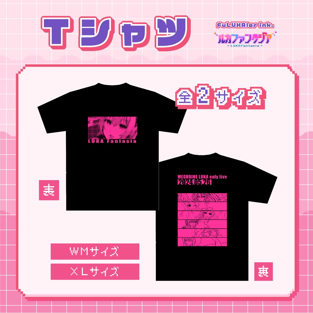 Tシャツ