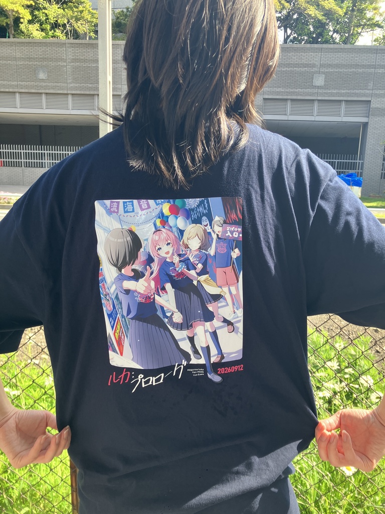 【NEW】文化祭Tシャツ【ルカ:プロローグ】