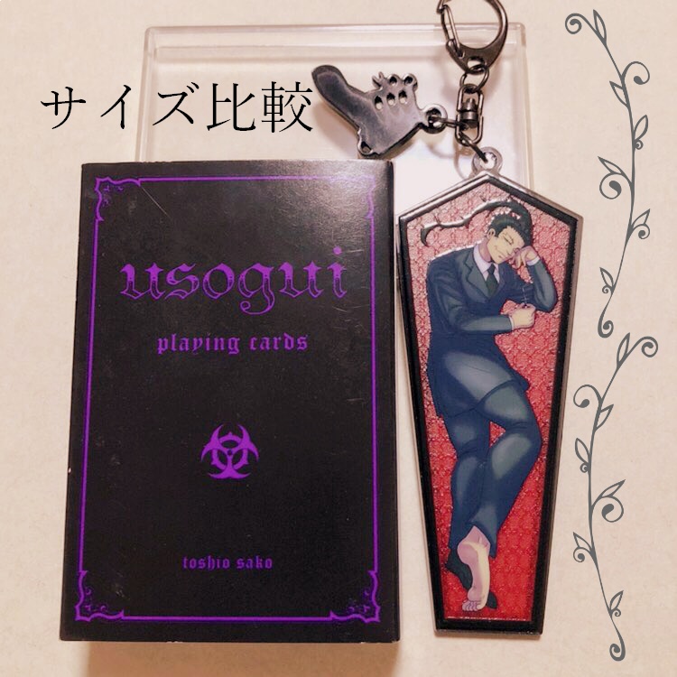 切間撻器棺桶アクキー