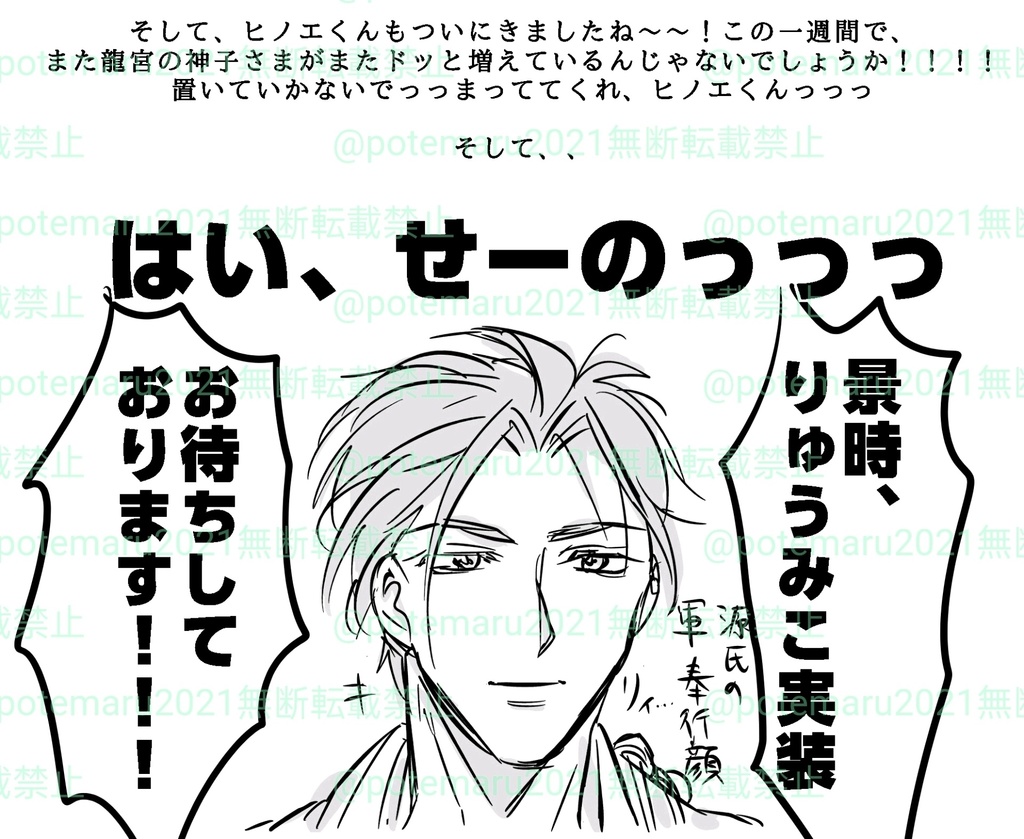 あ(略)〜〜〜〜かげとき!本第二弾