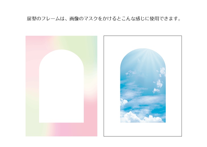 【表紙等印刷用】シンプルな枠素材・2