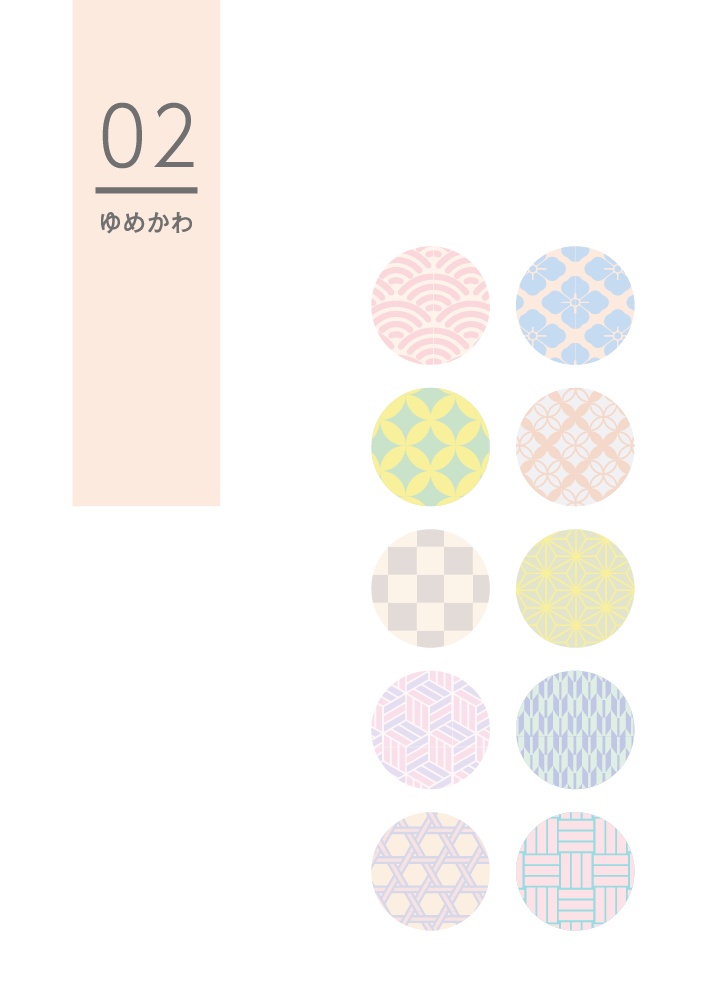 【印刷用高解像度】A4サイズ和柄素材セット集