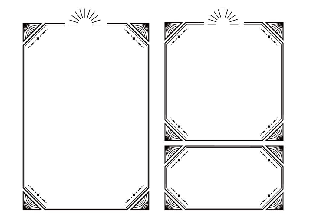 【印刷用高解像度】統一感のある紙面を作る 星とサンバーストのフレームセット集